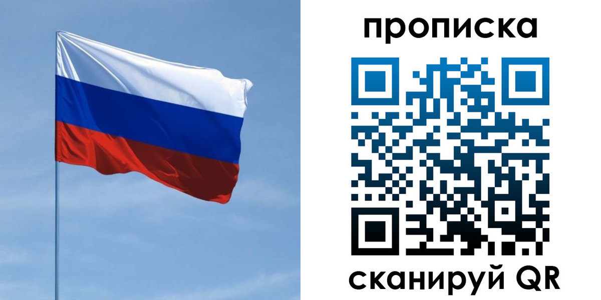 регистрация для школы в Артёме