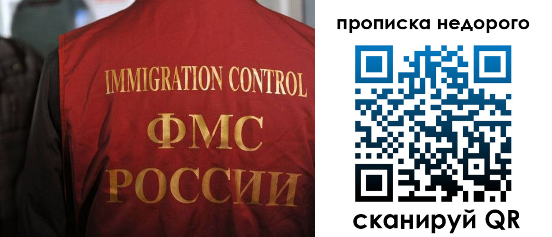 временная регистрация поиск в Артёме