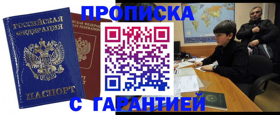 пропишу в квартире в Артёме